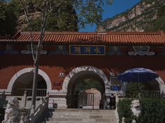 -湖洞水自然风景区