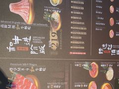 -牛New寿喜烧(闵行龙湖天街店)