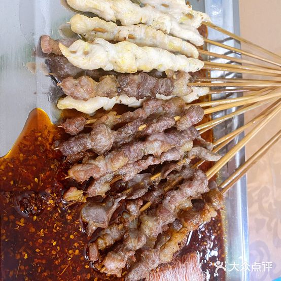 志远炸串