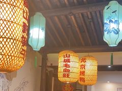 -永安水煮活鱼·仪征土菜院子