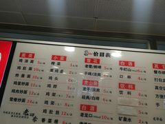 -老四季(南市场店)