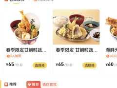-爱蝦乃家(金虹桥店)