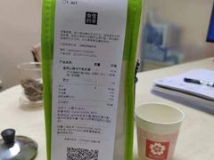 -奈雪的茶(皇庭广场店)