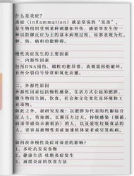 -苗方清颜痘肌研究所