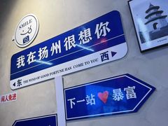 -扬二春炒饭(国庆路总店)