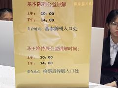 -北京大葆台遗址博物馆