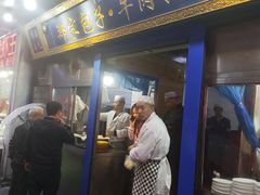门面-郑家包子牛肉拉面(尚勤路店)