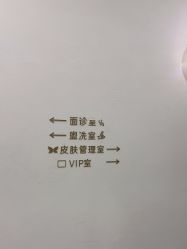 -苗方清颜·祛痘皮肤管理