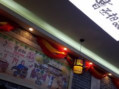 -曹丞相·地锅鸡·地锅鱼(武林店)