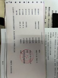 -美德因妇儿医院