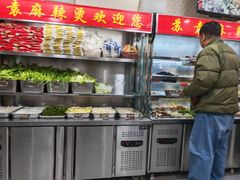 -苏袁麻辣烫(呼和浩特总局街店)