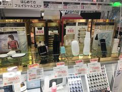 -大国药妆(銀座一丁目駅前店)