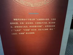 -西安大唐西市博物馆