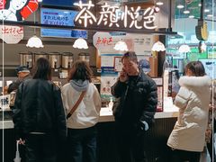 -茶颜悦色(平和堂负一楼店)