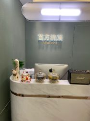 -苗方清颜·祛痘皮肤管理