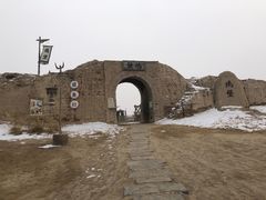 -镇北堡西部影城