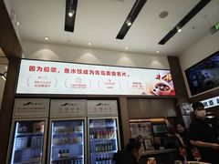 -船歌·鱼水饺青岛菜(国贸商城店)