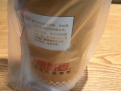 -南城香(四路通店)