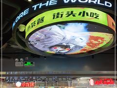 -開籠雀冰室(同和金铂店)