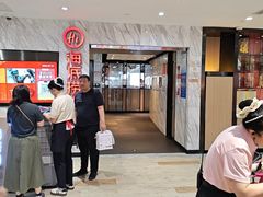 -海底捞火锅(威高广场店)
