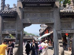 -崇州市街子古镇