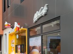 -麦当劳(成都时代奥特莱斯店)
