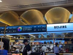-必胜客(新辰里酒仙桥店)
