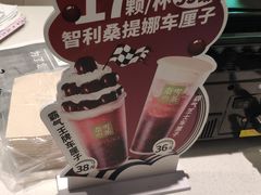-奈雪的茶(苏宁广场店)