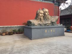 -开封府