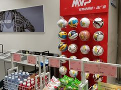 -BIGOFFS 超级折扣(仁恒伊势丹店)