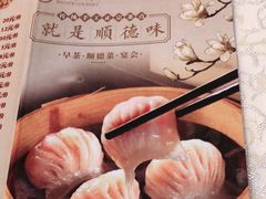 -顺德人家食府(黄金广场店)
