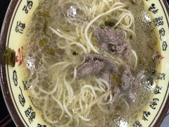 -牛真鲜禾一捞面(东鼓道店)