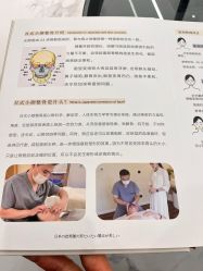 -菊子小颜·日式整骨·产后管理