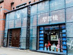 -钟书阁(松江泰晤士小镇店)