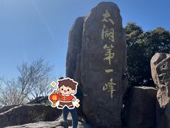 -缥缈峰景区
