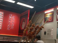 -许哥东北烧烤·铁丳烤串·宫后夹肉(繁花中心店)