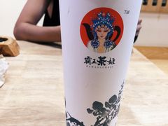 -霸王茶姬(南强街店)