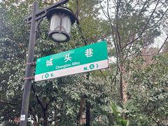 -赵宝美煎包店