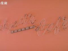 -Babycat私家御饼屋(龙头路一店)