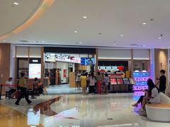-友壹町寿司(佛山新DNA店)