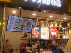 门面-7分甜芒果饮品(CCPARK创意港店)