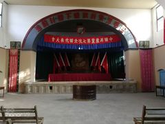 -延安杨家岭革命旧址