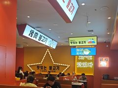 -韩小悦点餐式牛排烤肉自助(龙湖金楠天街店)