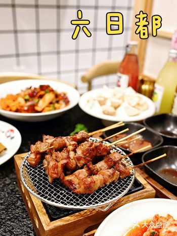 六日都经典“烤”验，烤牛内脏专门店