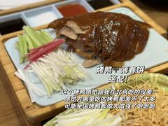 -满园烤鸭·春饼(太原街万达店)
