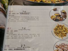 菜单-翠清酒家(万丰路店)