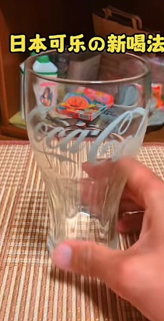 炸裂的日本可乐新喝法,敢不敢尝试一下?