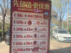 -嘉和一品粥(马家堡店)