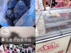 -叶氏麻糍(鼓浪屿店)