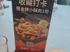 -印象天台·非遗文化美食